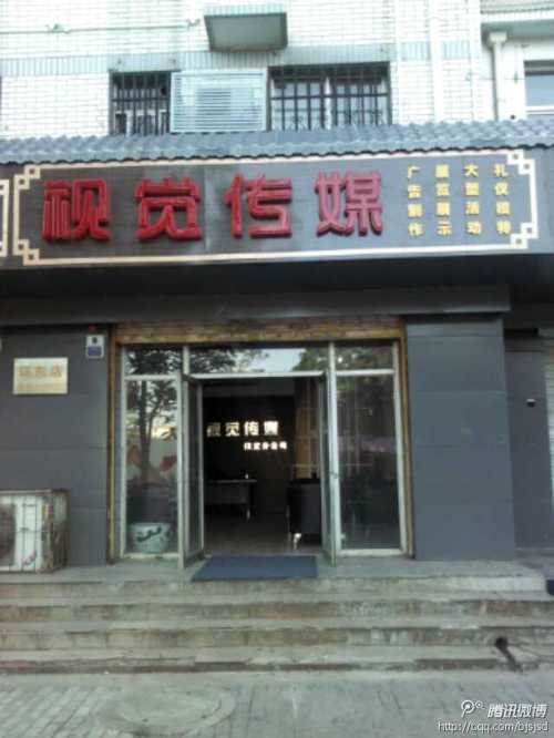 以影视为基，以创意为翼 一站式文化传播的赋能之道
